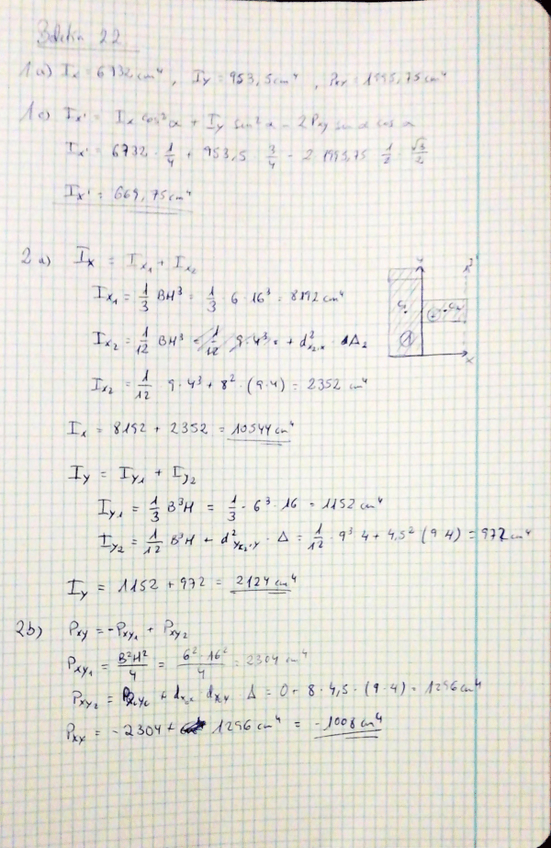 Miniatura del documento Fisica_Boletin2_1.pdf