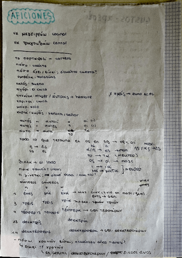 Miniatura del documento GRIEGO-I-COMPLETO.pdf