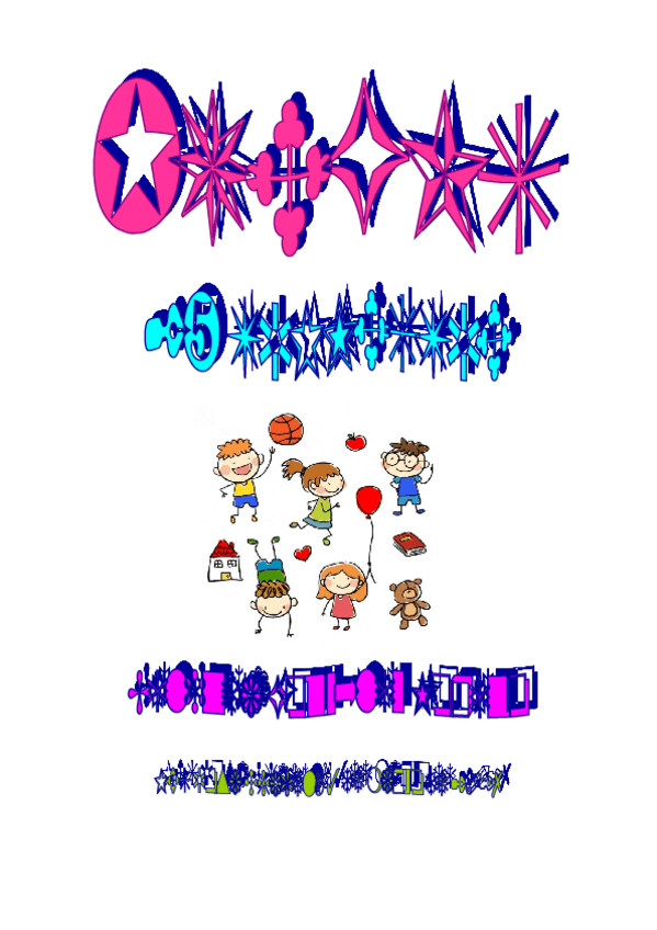 Miniatura del documento JUEGOS-2-TRIMESTRE.doc