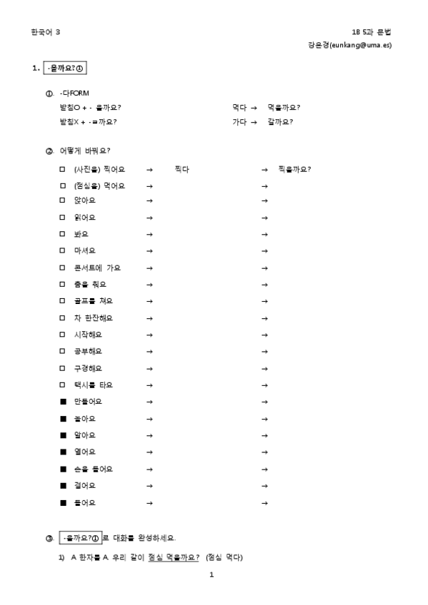Miniatura del documento 1B520160923.pdf