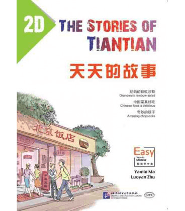 Miniatura del documento the-stories-of-tiantian-2d-incluye-audio-para-descargarse-con-codigo-qr.jpg