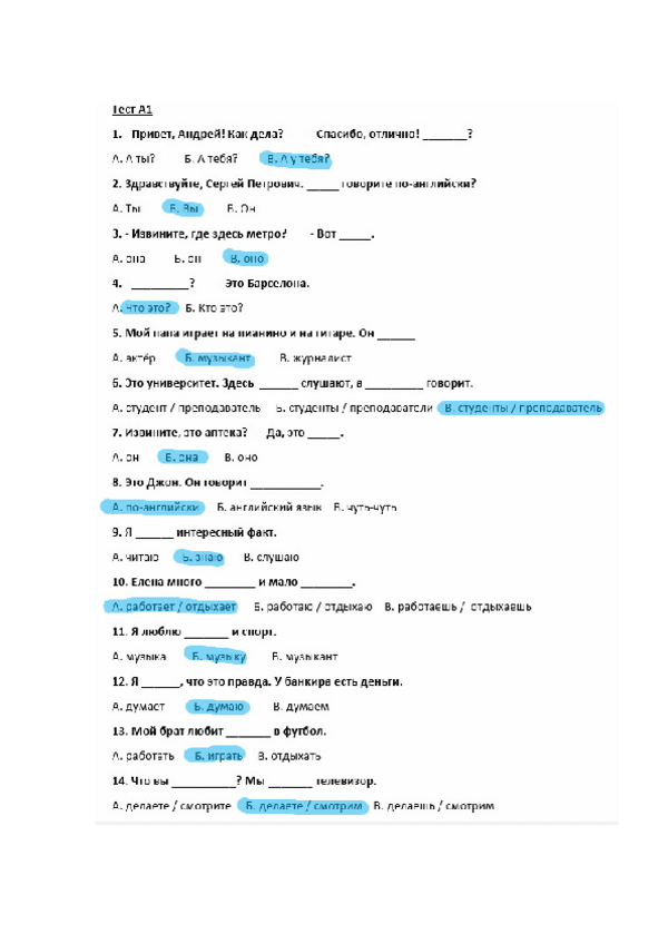 Miniatura del documento ACFrOgCcXXjwu5ZokFCIFV3ub6f8M7b9hh5xGECBsrXmbSRqU23BiPhzH8O2GYhAEPjJNGw3mDoUEI2IyBCt4M5onL1Oq2QccriXuhFn3YbDq6cBzKYXqNZoeywR742a2G9hffjbhcSwD1qkxbk.pdf