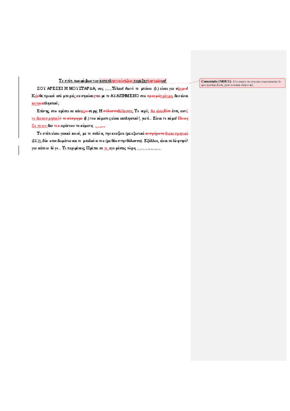 Miniatura del documento Tema-3-tarea-8-2-To-spiti-twn-kataplh3wn-pape3hghmenwn-KaiposCorregido.pdf