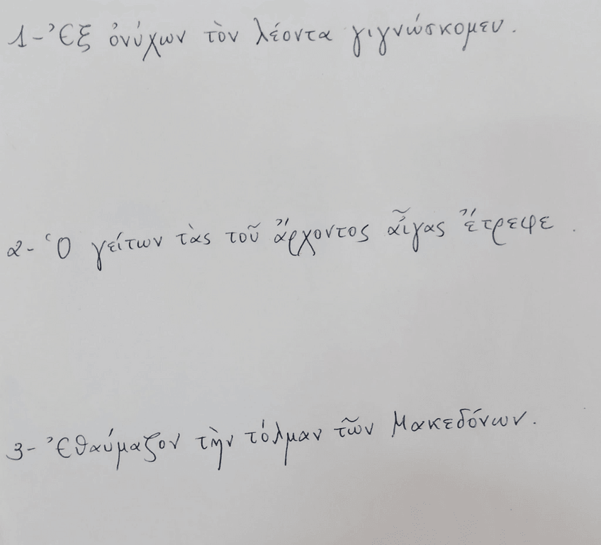Miniatura del documento Frases.pdf
