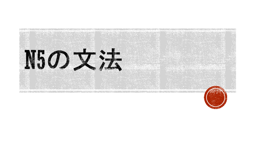 Miniatura del documento gramatica-de-Noken-5.pdf