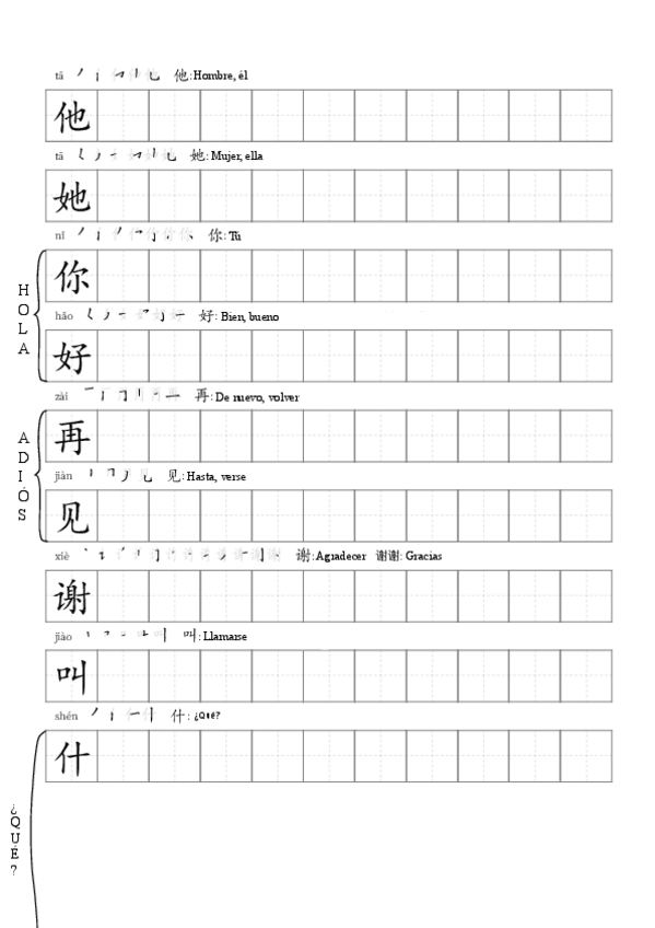 Miniatura del documento Caracteres-Completo.pdf