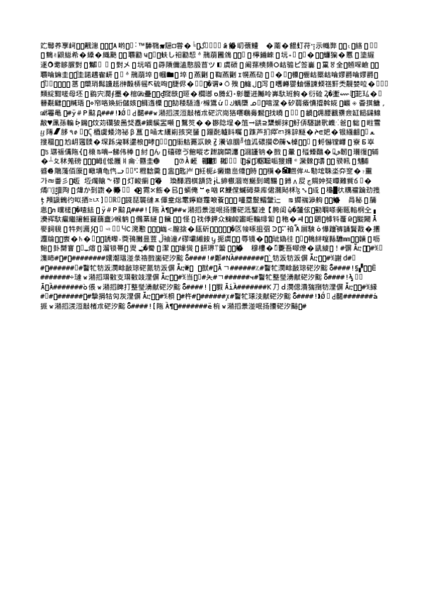 Miniatura del documento tema-5-bv.docx